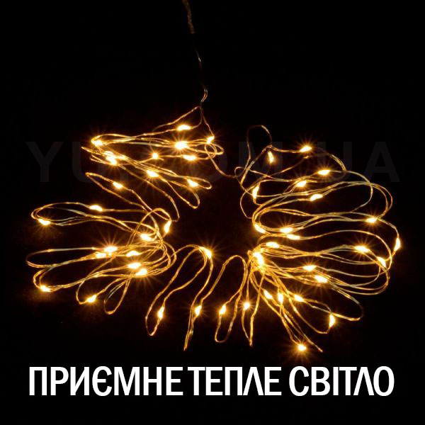 Світлодіодна гірлянда водоспад LED Digital Light Series 2х1,5м Теплий